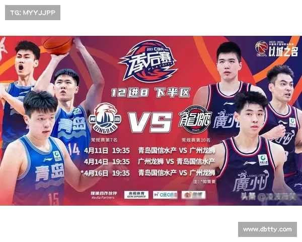 cba直播赛事 cba直播 比赛