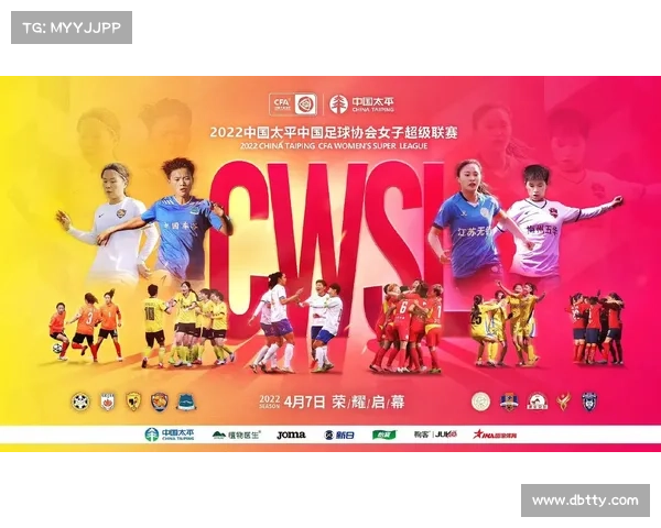 日女甲赛事;日女阵容