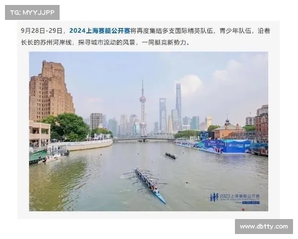 上海体育联赛;上海体育顶级赛事盛宴申城荣耀绽放 上海体育联赛;上海体育顶级赛事盛宴申城荣耀绽放