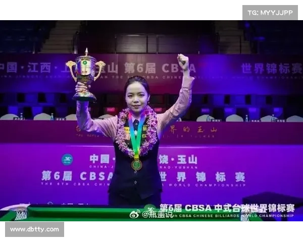 中式八球总决赛历届冠军 中式八球总决赛历届冠军