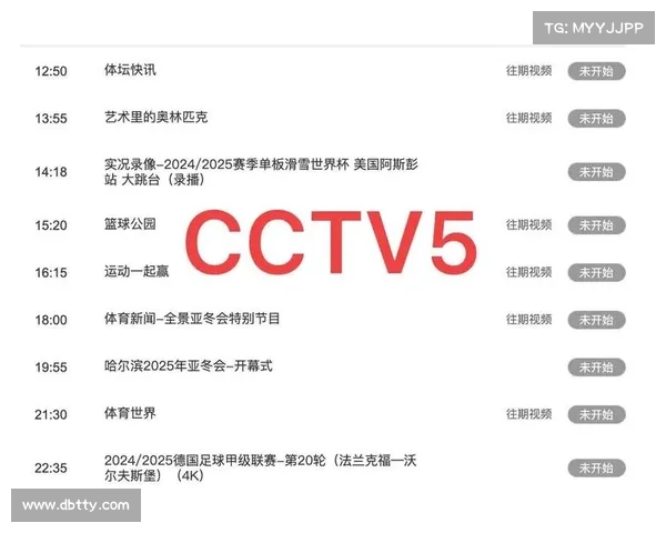 乒乓赛事直播网(乒乓球比赛直播乒乓球) 乒乓赛事直播网(乒乓球比赛直播乒乓球)