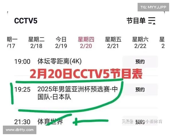亚运比赛直播时间表 亚运比赛直播时间表