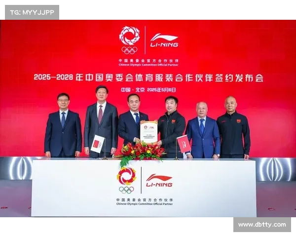 体育赛事赞助商