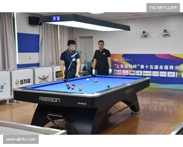 美式台球赛事级别