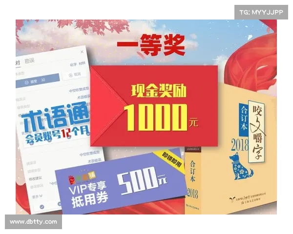 赛事星题库答案查询 赛事星引领智能化赛事管理新时代潮流