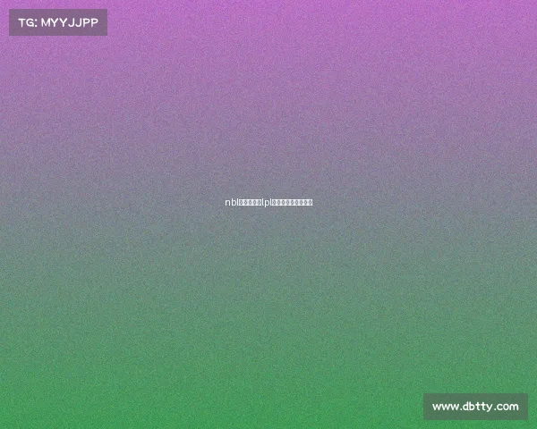 nbl电子竞技、lpl电子竞技俱乐部百科