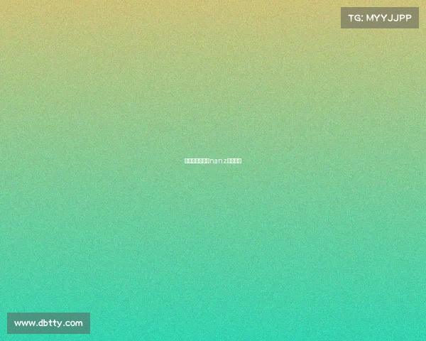 电子竞技南佑—nanz电子竞技 电子竞技南佑—nanz电子竞技